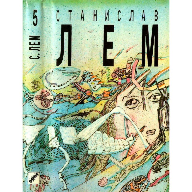 Manuscript found in the...