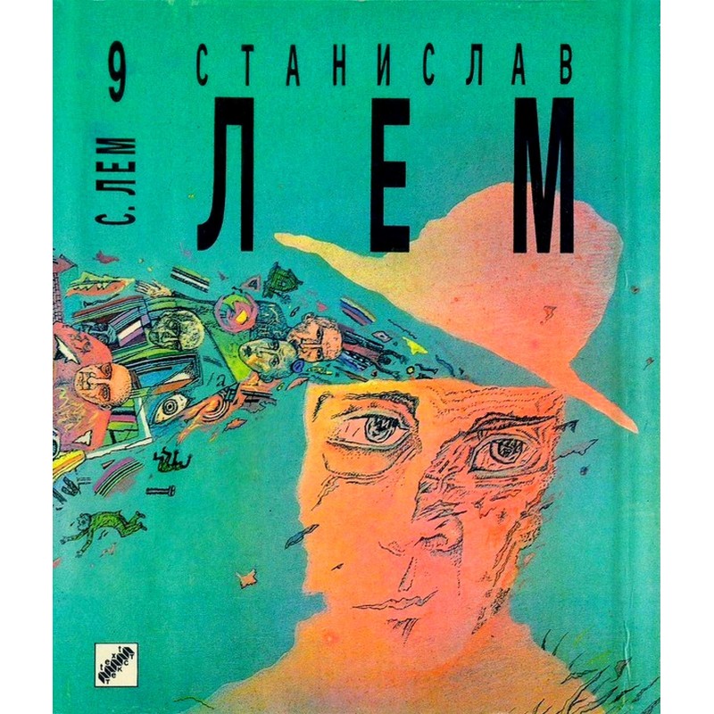 Мир на Землі. Голос панове....