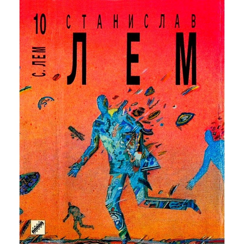 Насморк. Абсолютная...