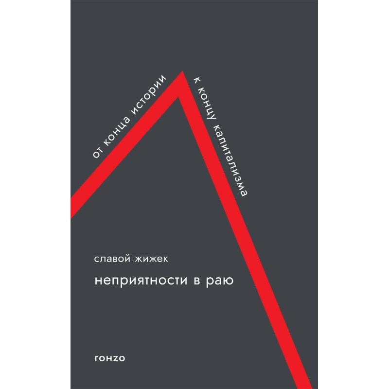 Trouble in paradise. From...