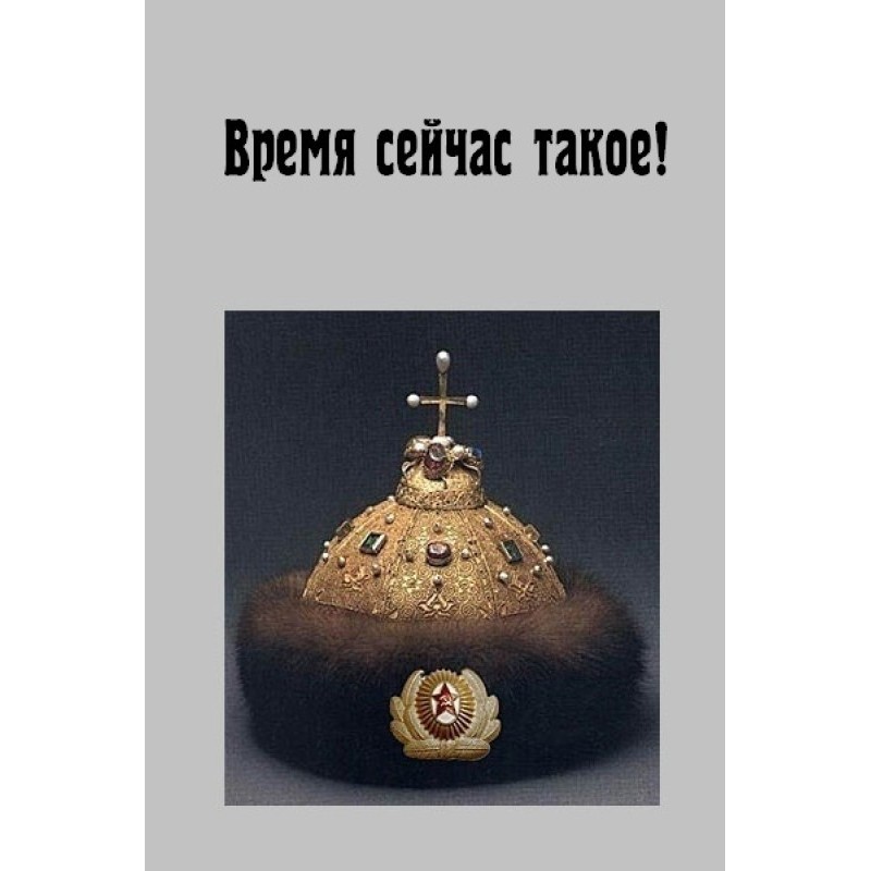 The time is now!