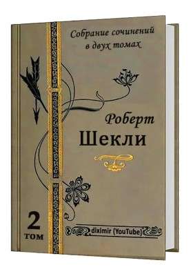 Үйдегі тесігі бар секс фотосуреттері Сексуалдық видео ұялы телефонға түсірілген.