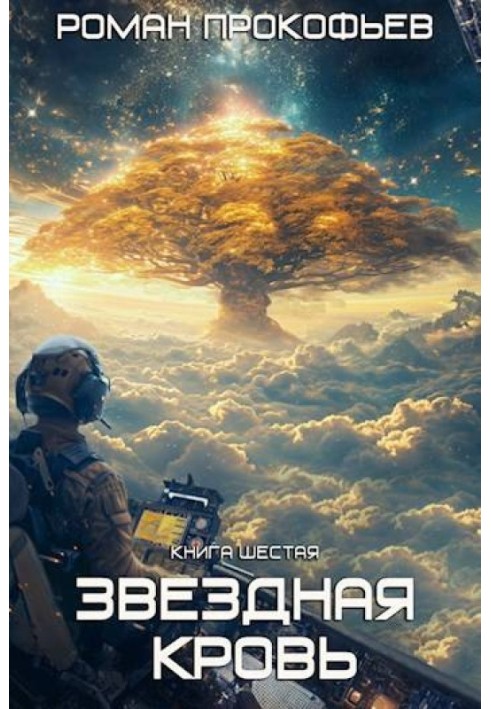 Тинг