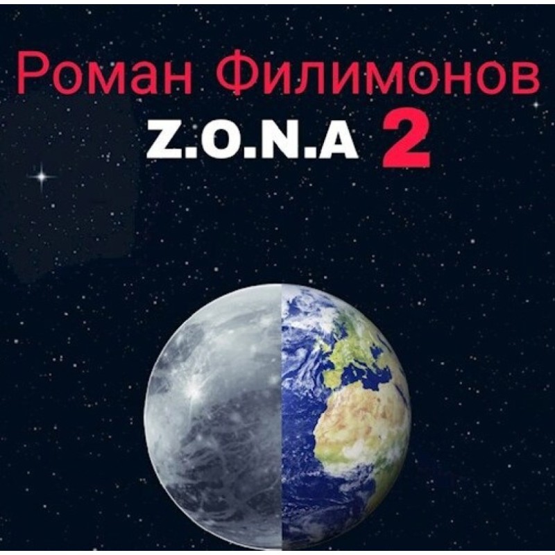 Z.O.N.A 2