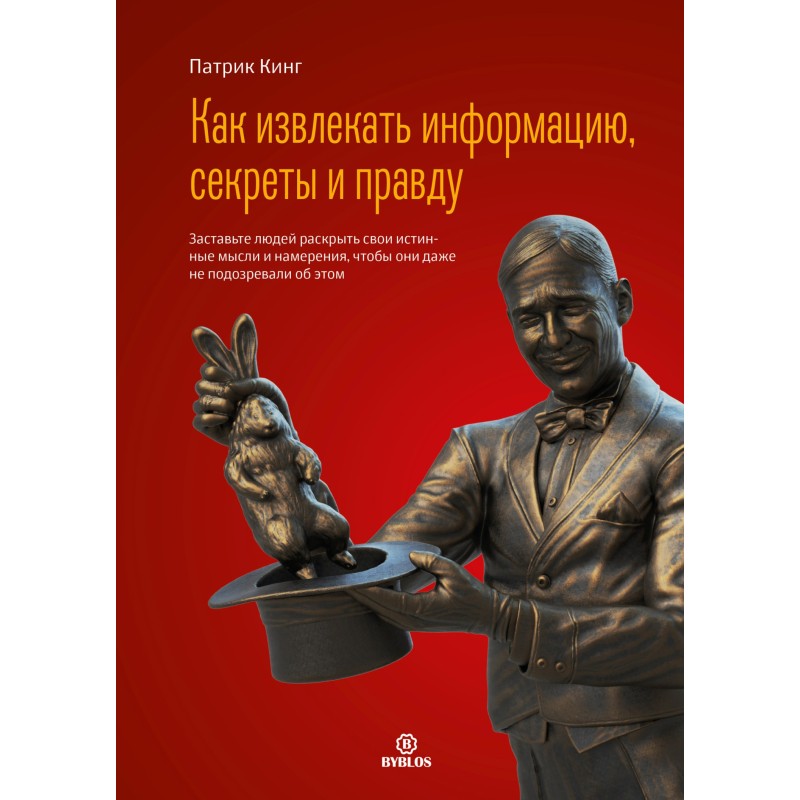 How to extract information,...