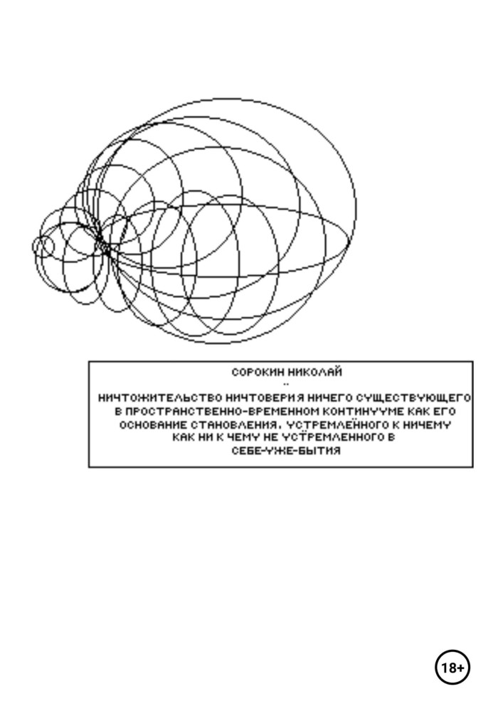 The insignificance of nothingness of nothing existing in the space-time continuum as its basis of becoming, directed towards not