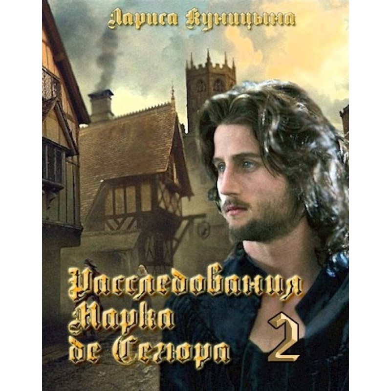 The Case of Burnt Hearts