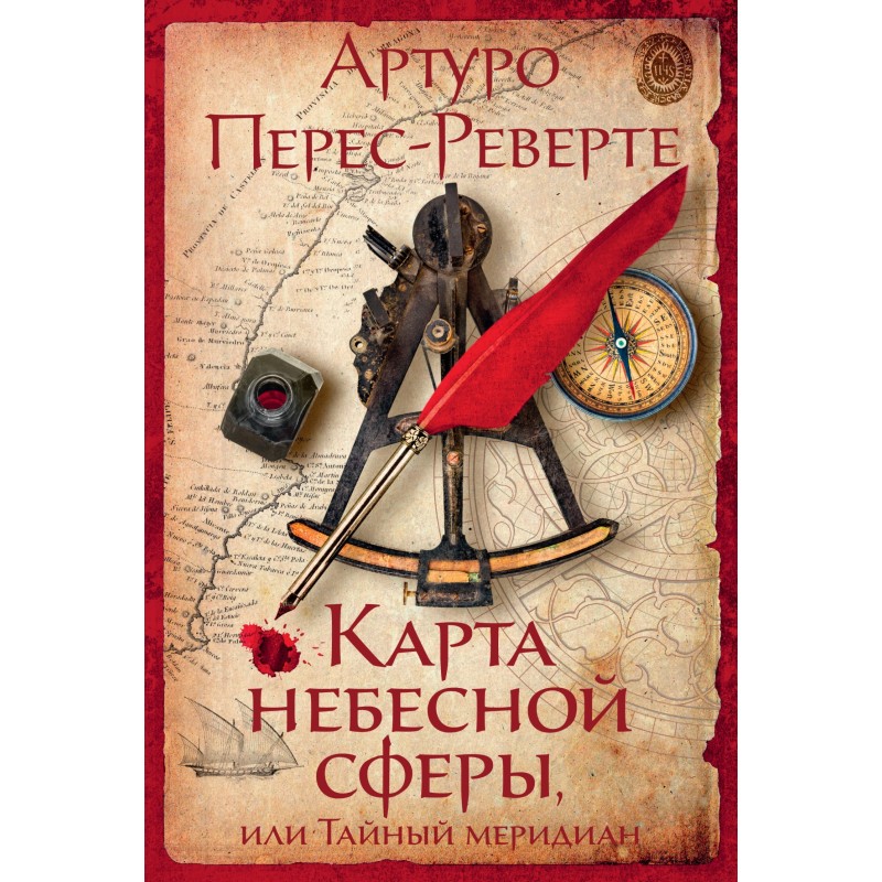 Map of the celestial...