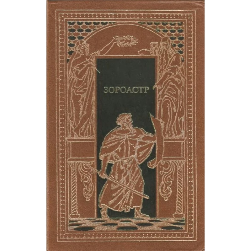 To the land of Canaan