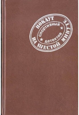 Пил на трасі