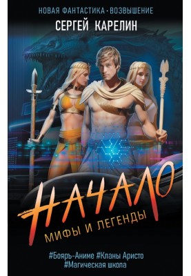 початок