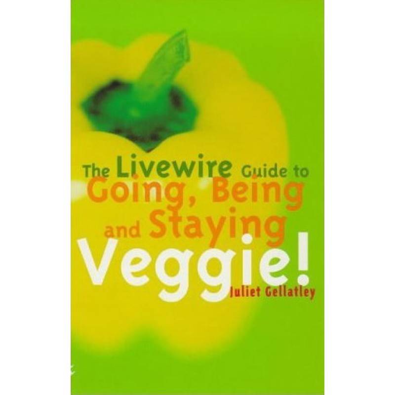 Как стать, быть и...