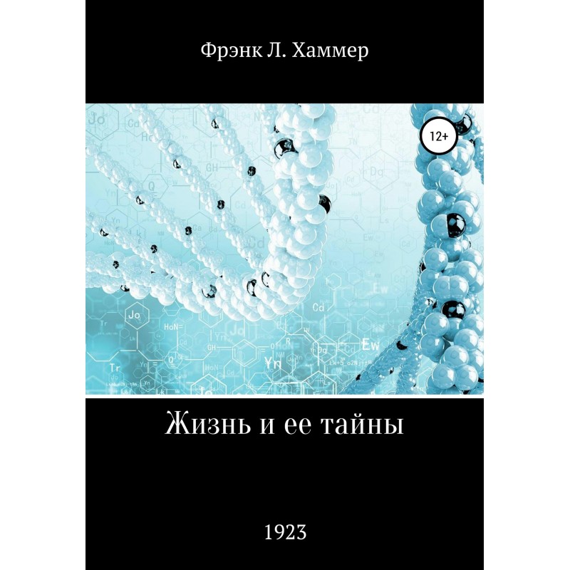 Life and its secrets