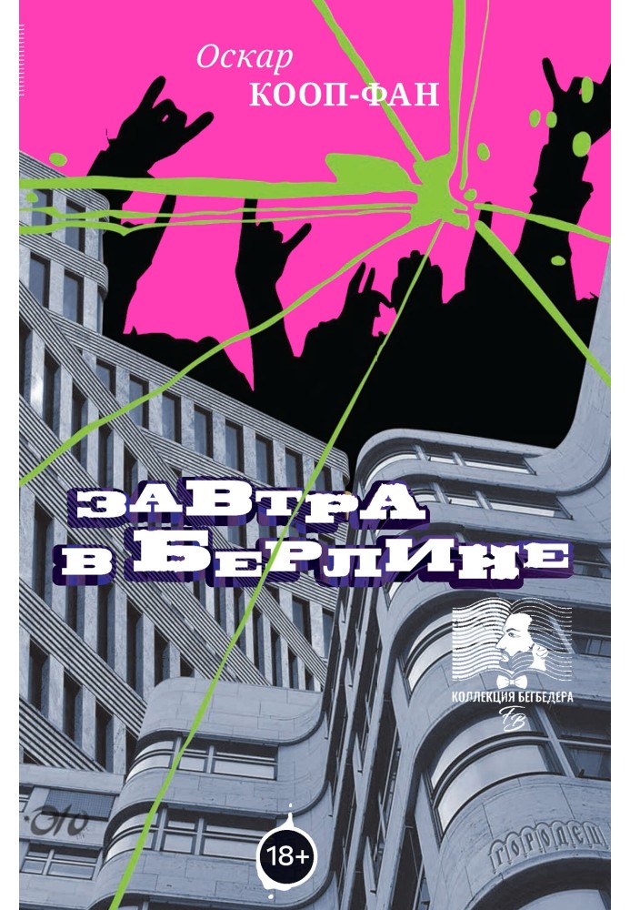 Tomorrow in Berlin