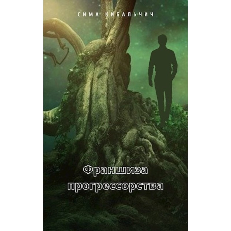 Progression Franchise