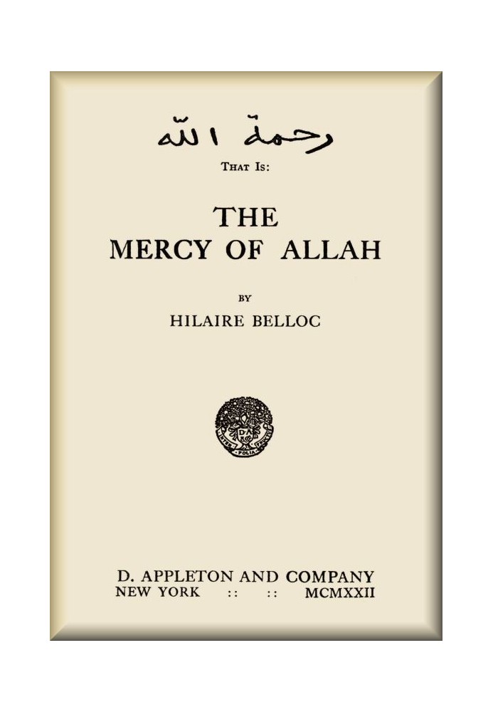 The Mercy of Allah