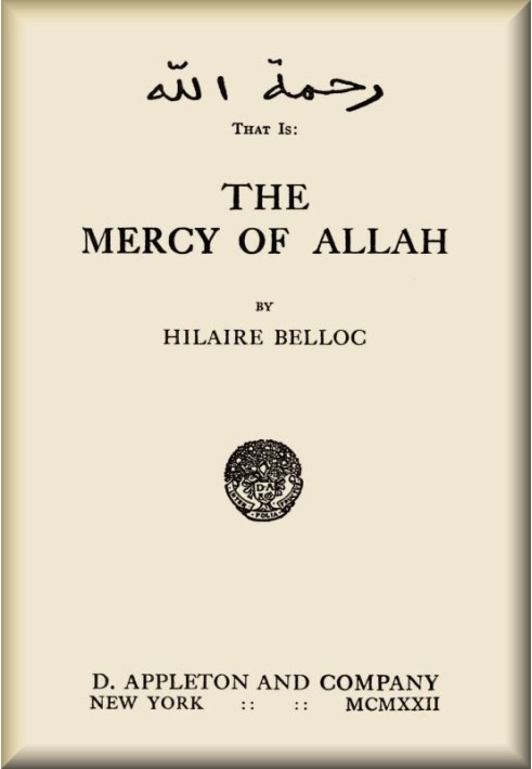 The Mercy of Allah