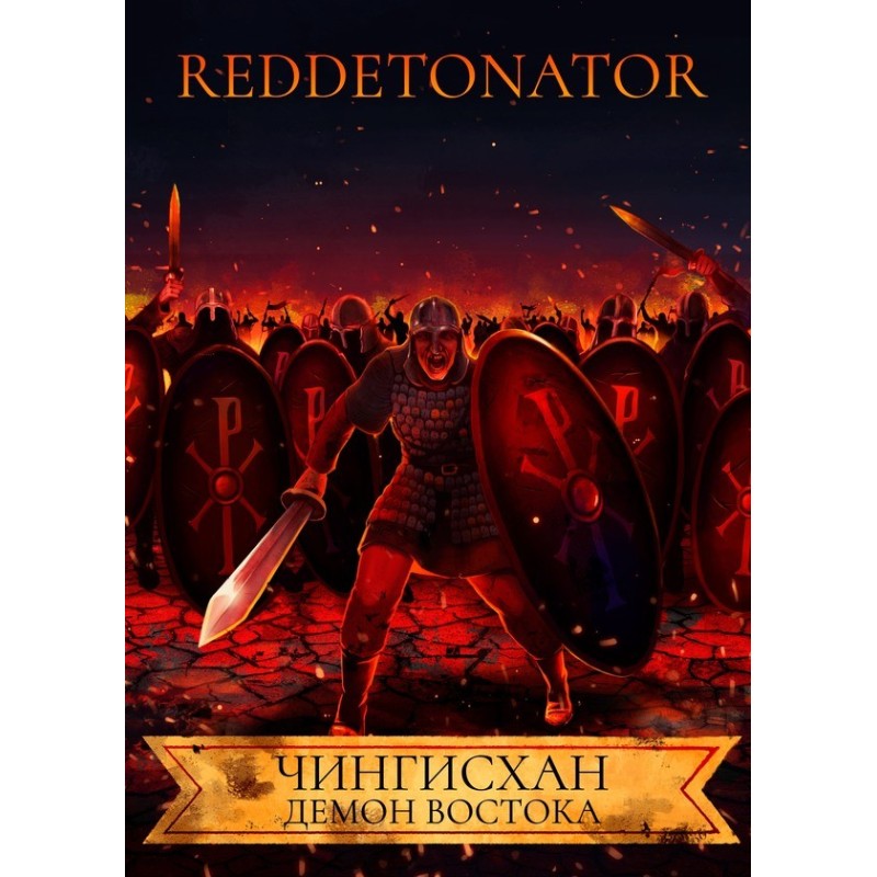 Genghis Khan. Demon of the...