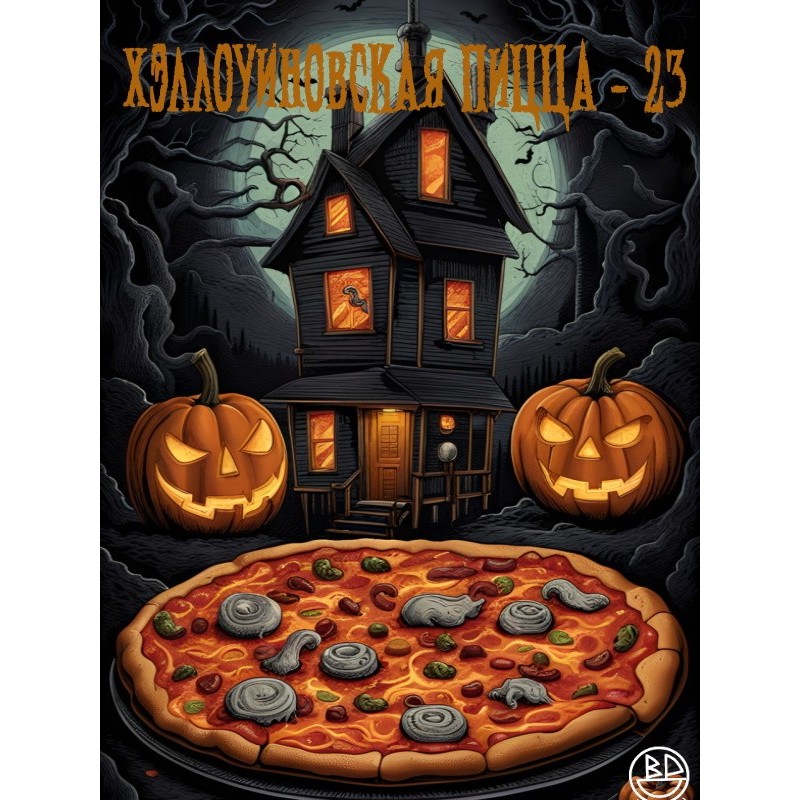 Compilation "Halloween...