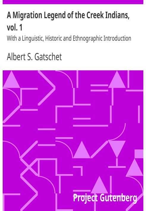 Легенда про міграцію індіанців Крик, т. 1 З лінгвістичним, історичним та етнографічним вступом