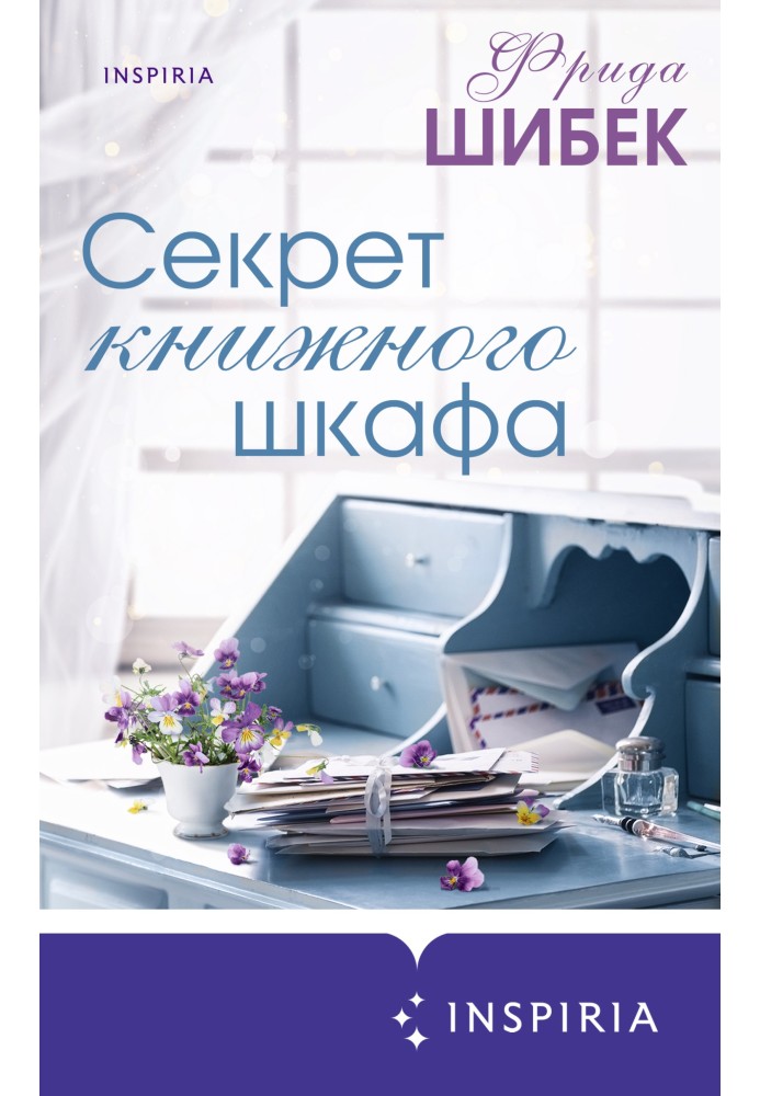 The Secret of the Bookcase