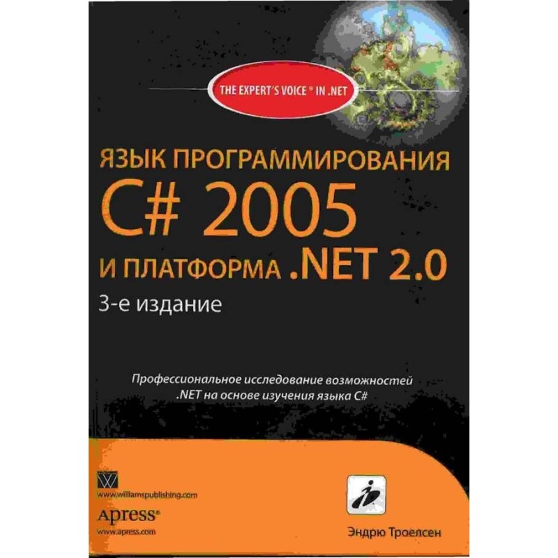 C№ 2005 programming...