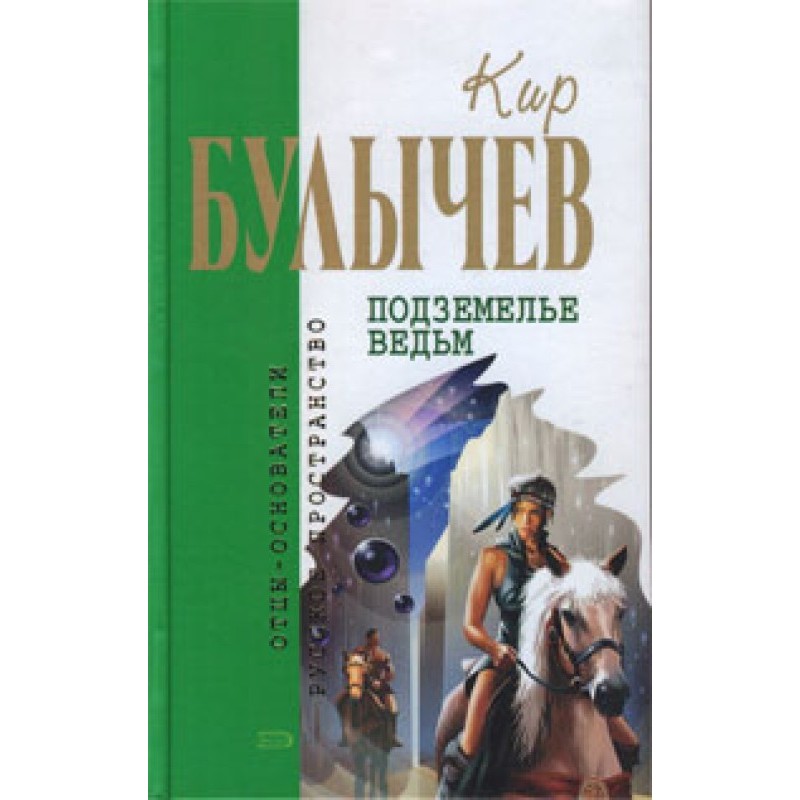 Ваня+Даша Любовь