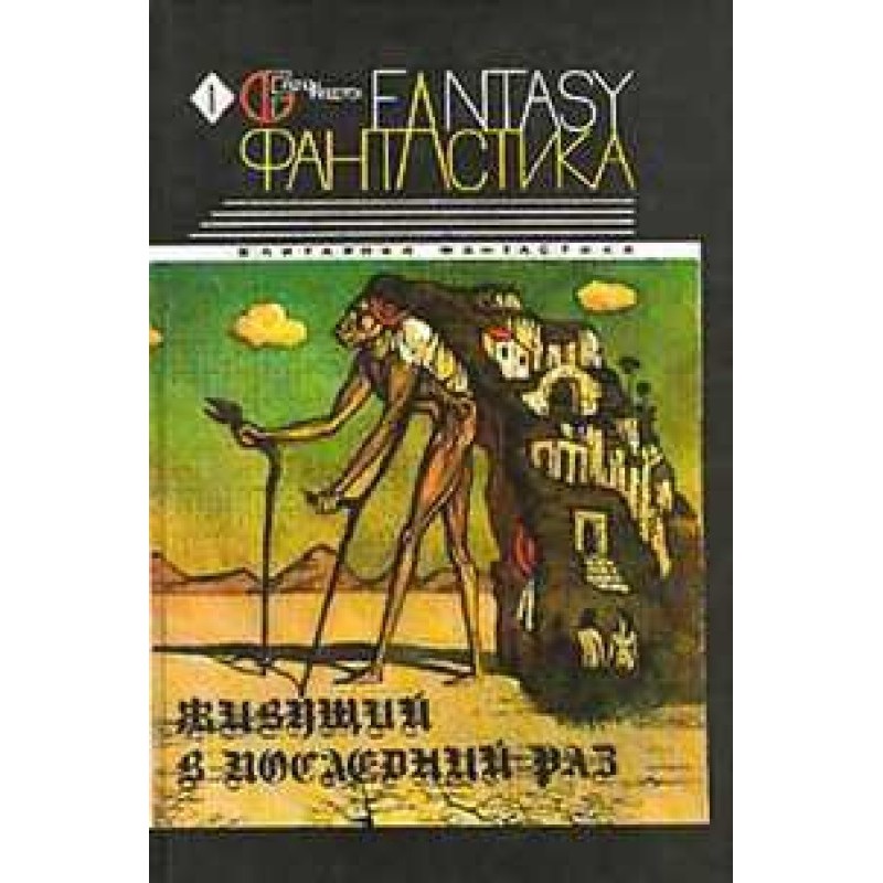 Назвемо його демоном [u003d...