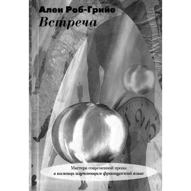 Meeting [u003d Date]