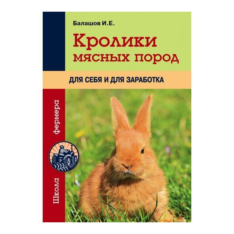 Rabbit of meat breeds for...