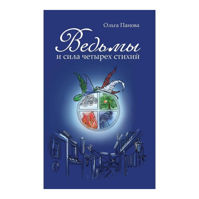 Witches and force of four...