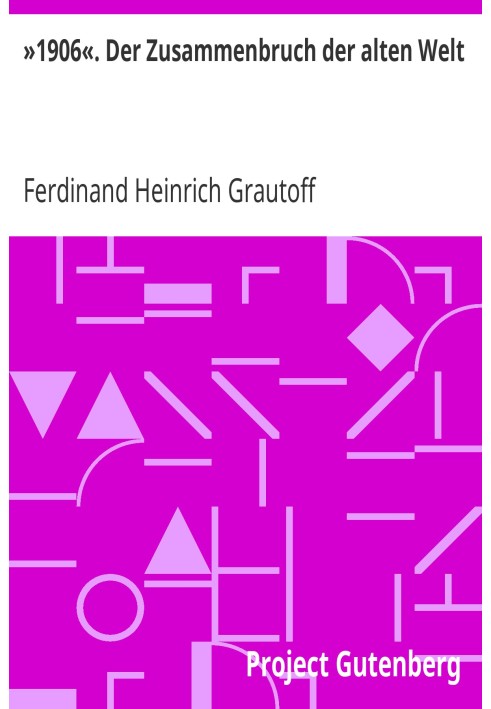 "1906 рік." Крах старого світу