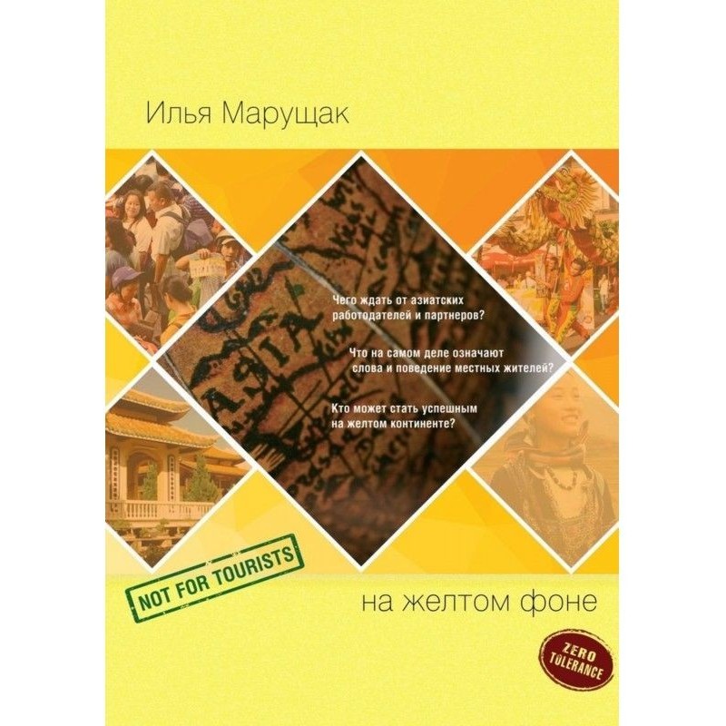 On a yellow background. Not...