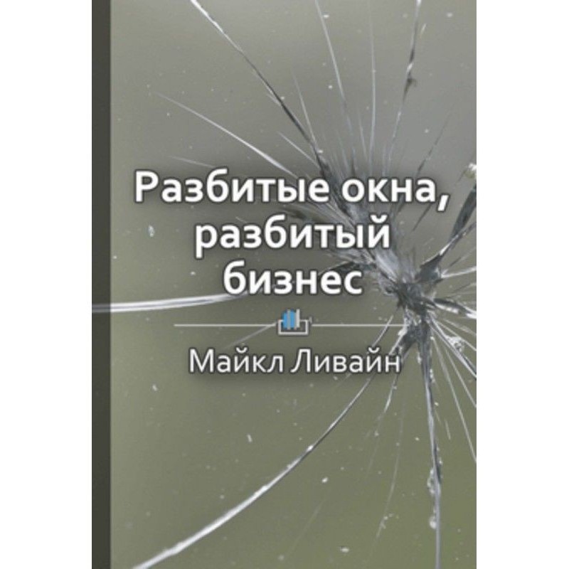 Short maintenance the...