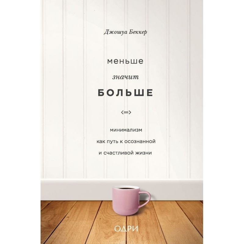 Less than means anymore....