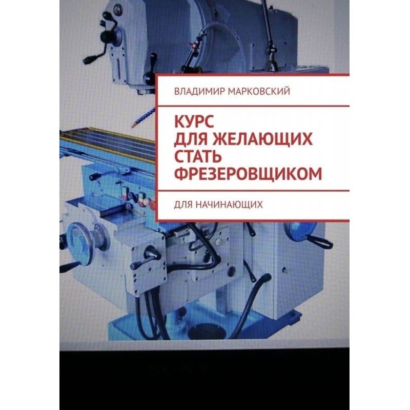 Course for persons...