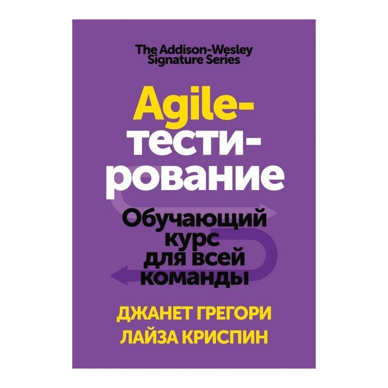 Agile- testing