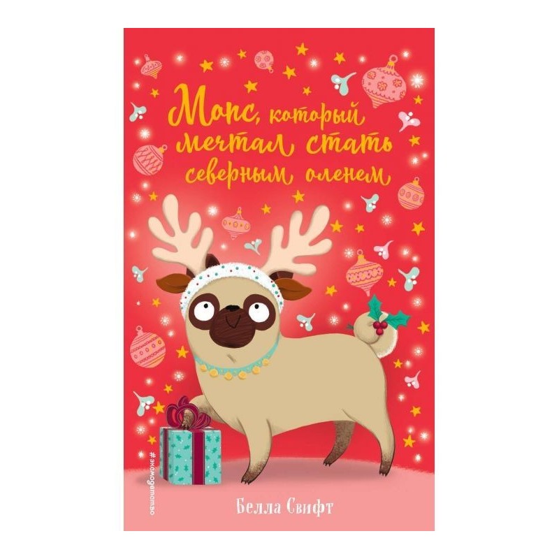 Pug that dreamed to become...