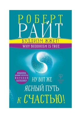 A buddhism burns! Well here...