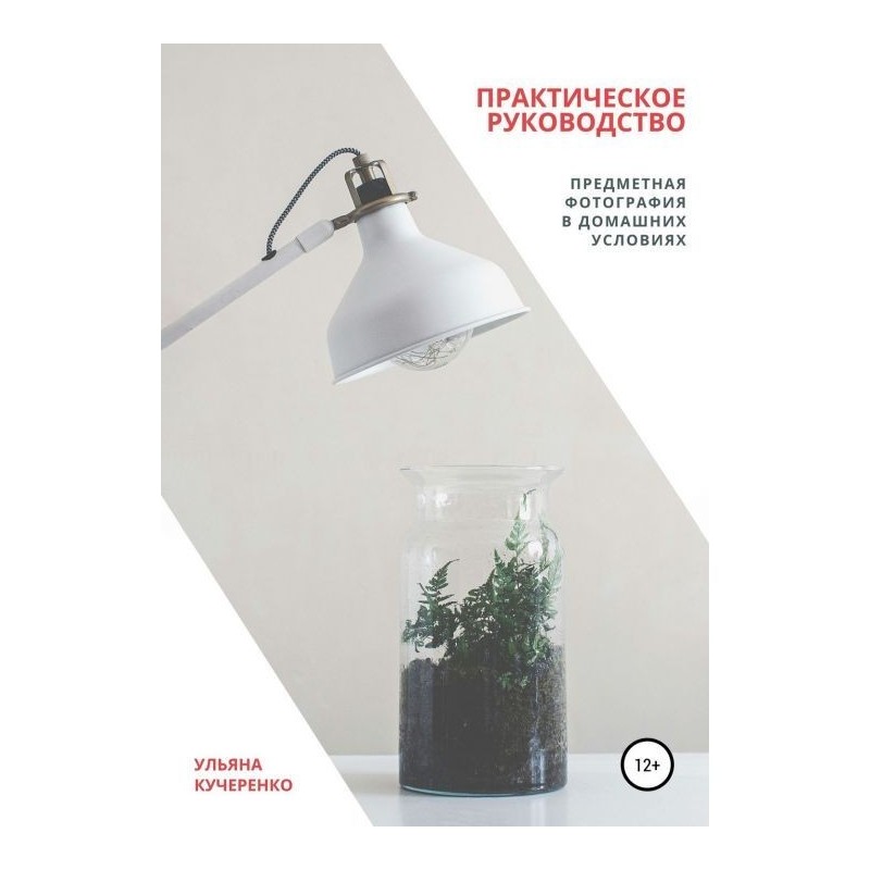 A subject photo is in...