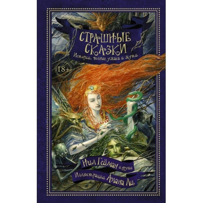 Frightful fairy-tales....