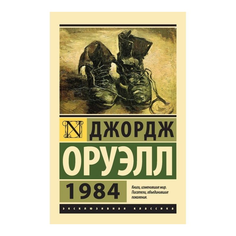1984 рік