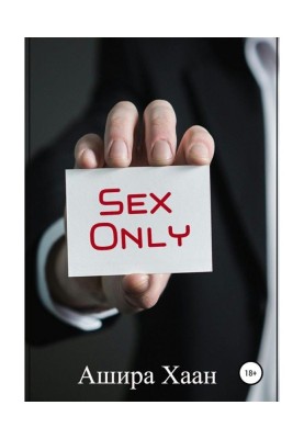 Sex Only