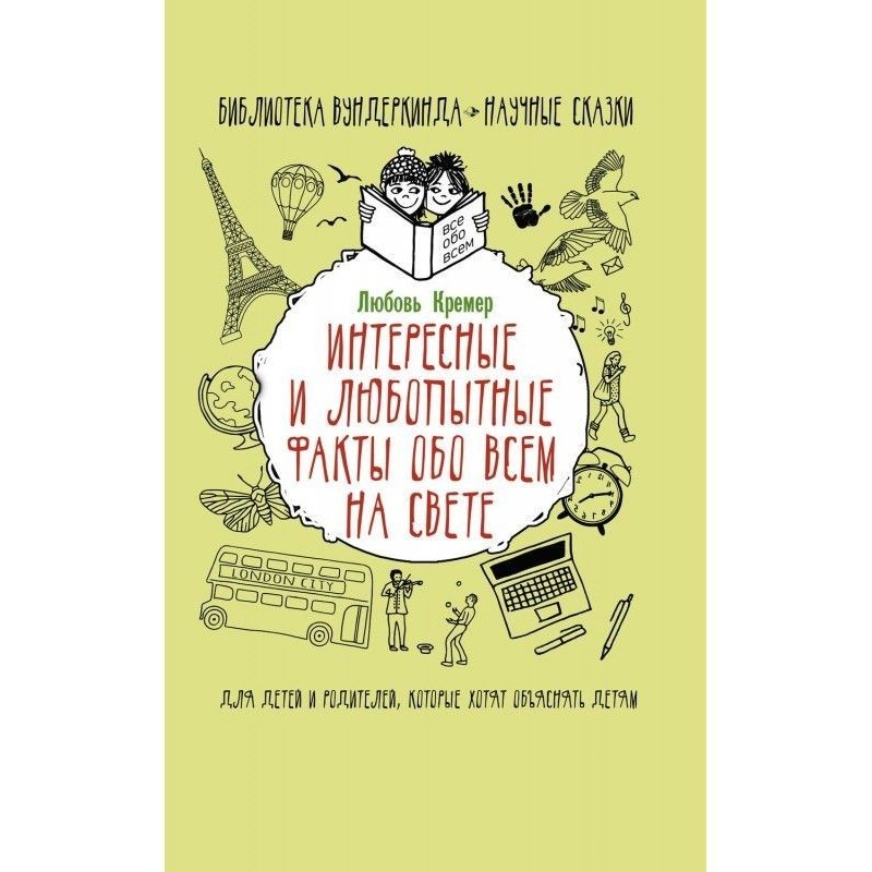 Interesting and curious...