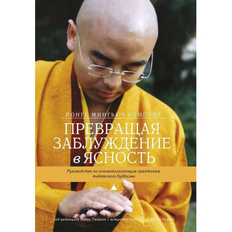 Converting an error into a...