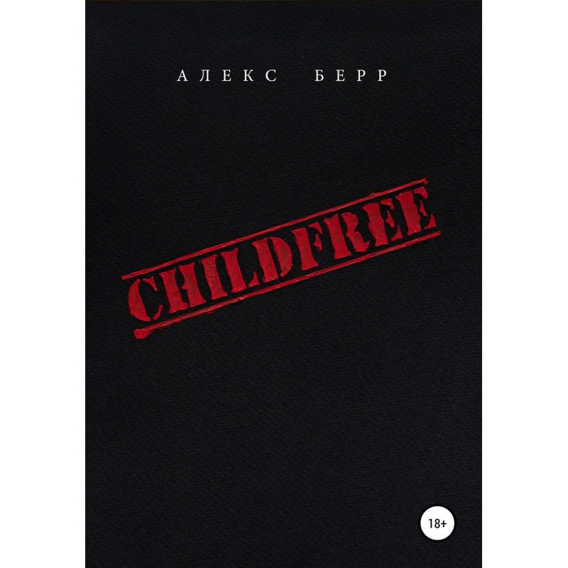 CHILDFREE