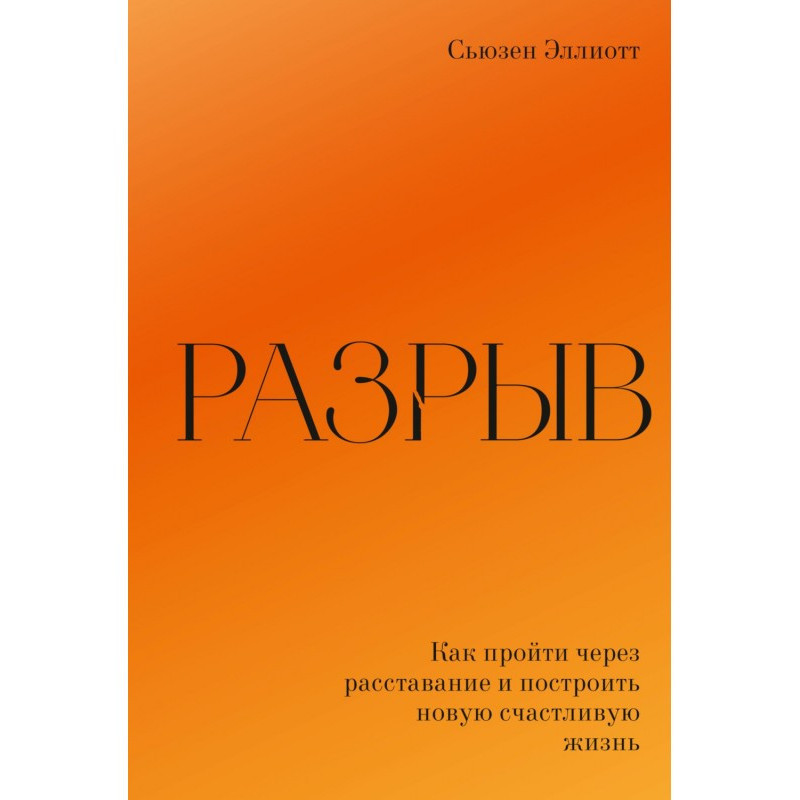 Digging up. How to outlive...