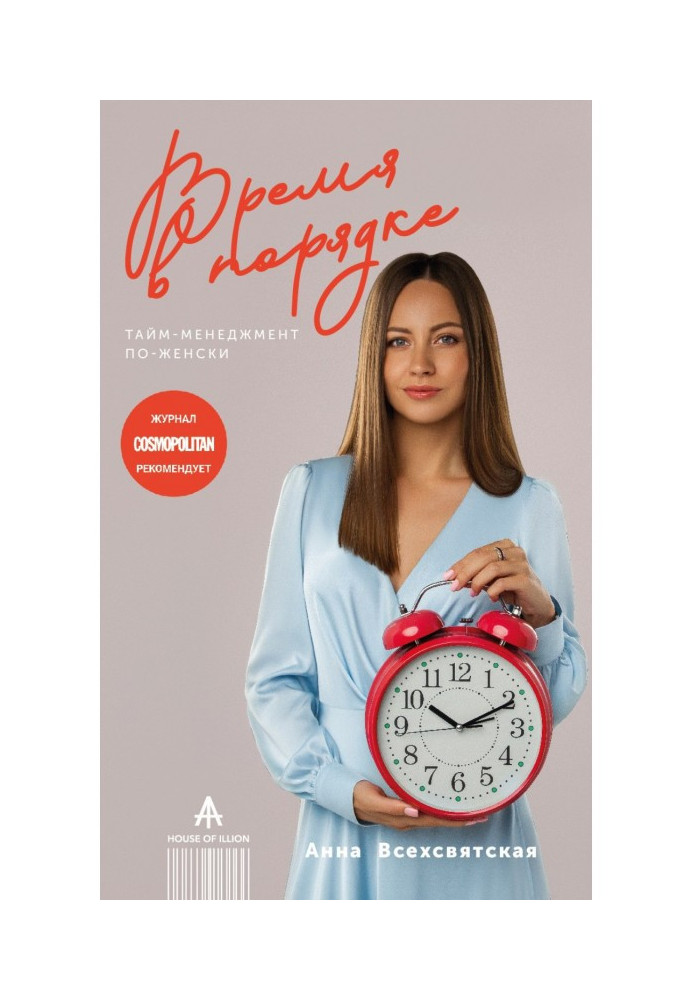 Time all right. Period-management like woman