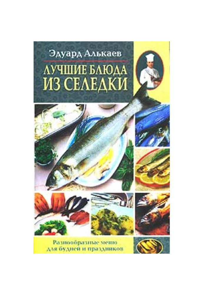 The best dishes from a herring. Various menus for week-days and holidays