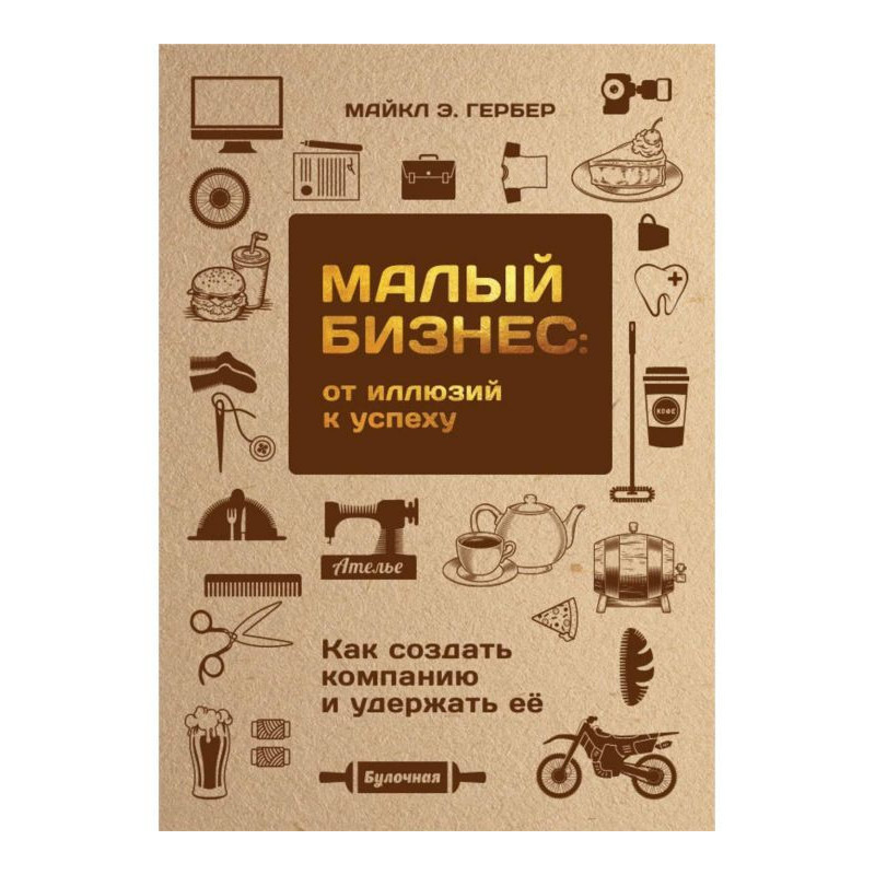Small business: from...